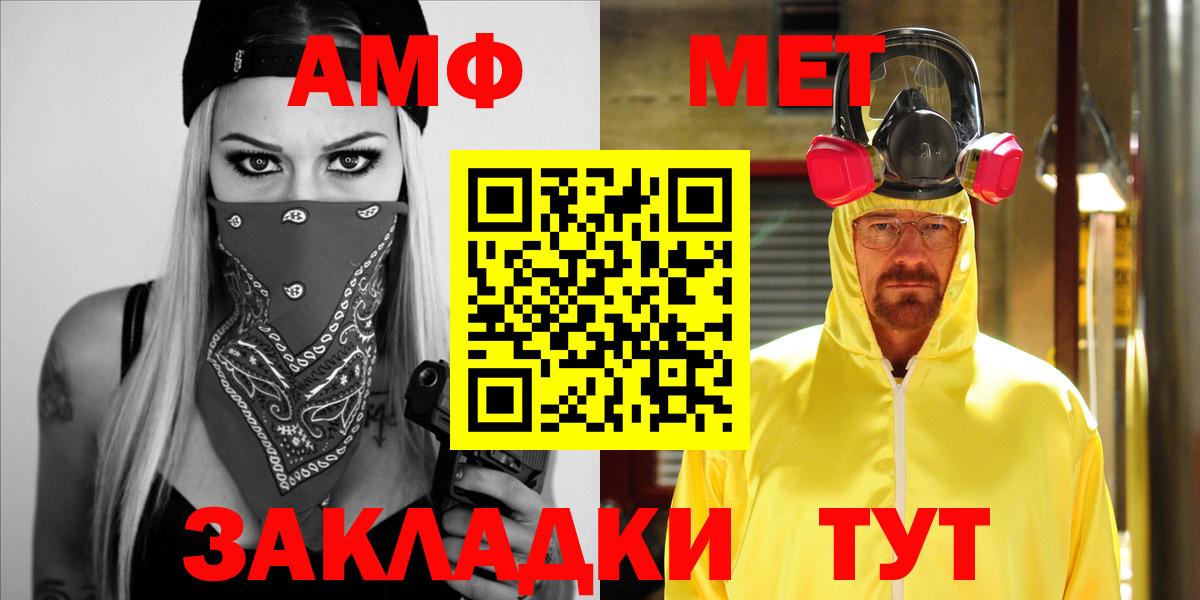 Amphetamine  Amphetamine  АМФЕТАМИН VHQ  Киржач 