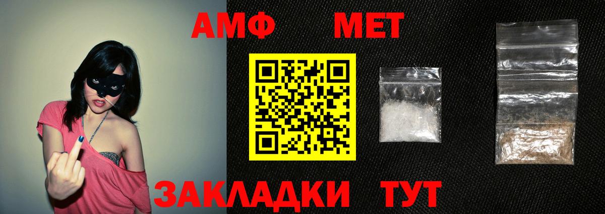 Киржач  АМФ VHQ  Вход с VPN 