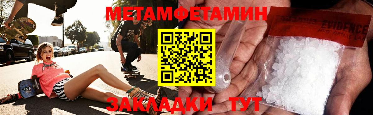 Амфетамин 98% Киржач