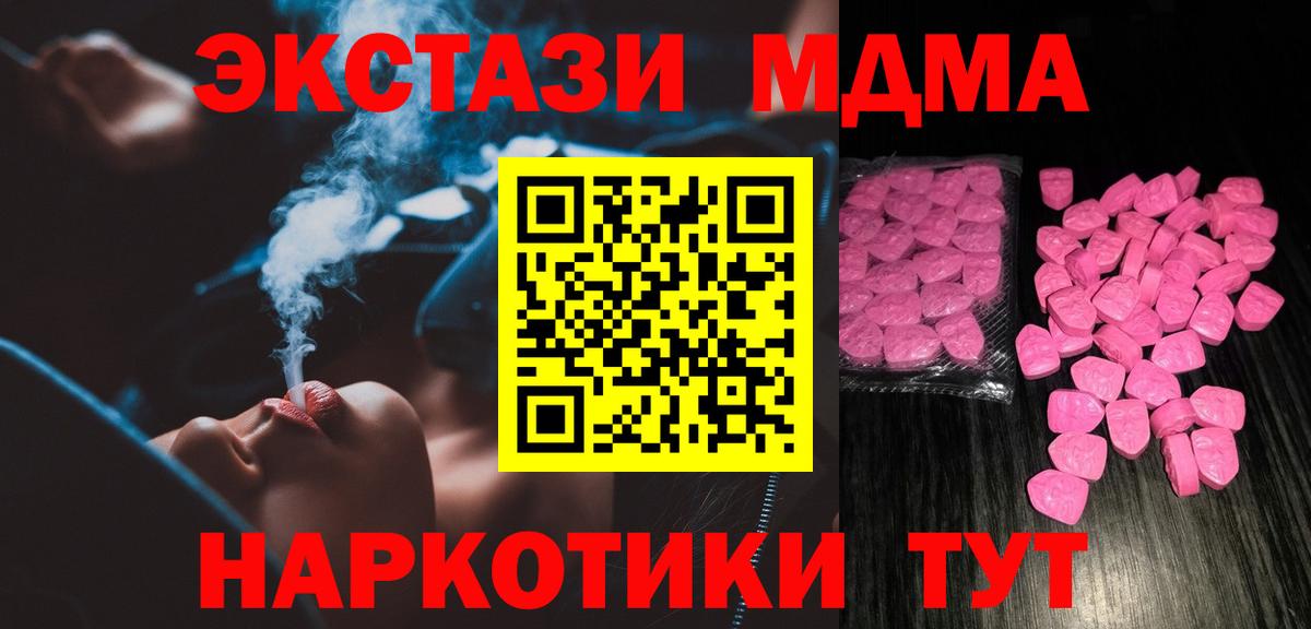 Экстази 300 mg  Экстази  Вход с VPN  Киржач  Ecstasy Philipp Plein 