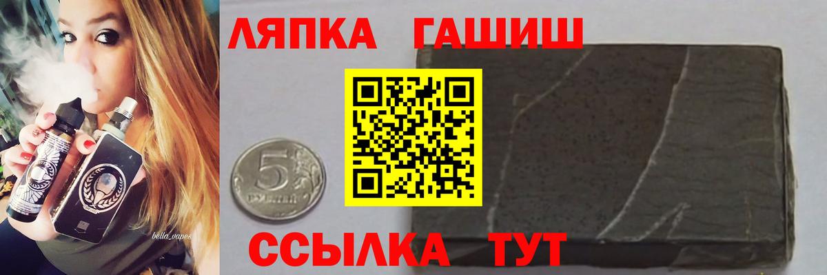 ГАШИШ hashish  Вход с VPN  Киржач  ГАШ Premium 