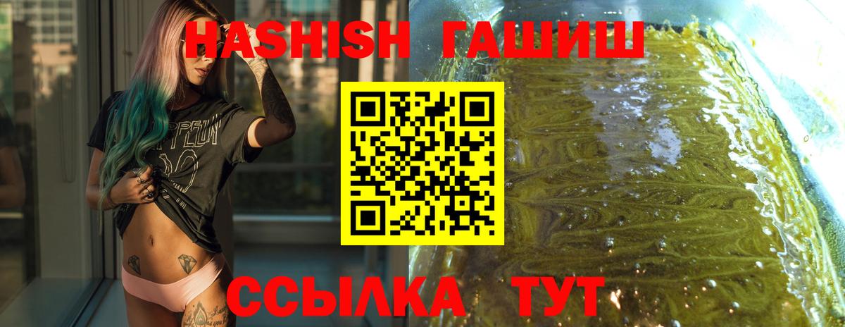 Марихуана Киржач