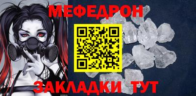 марихуана Ярцево