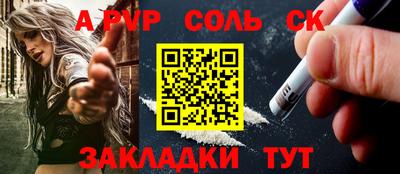 героин Аргун