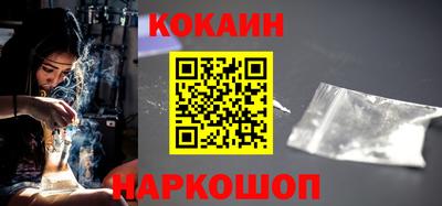 марихуана Ярцево