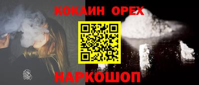 меф VHQ Янаул