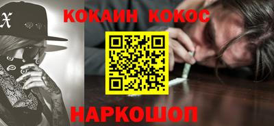 меф VHQ Янаул