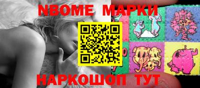 меф VHQ Янаул