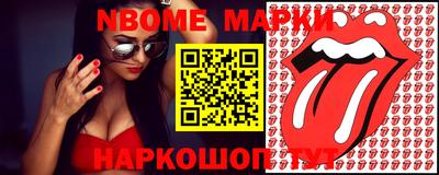 круглые Апрелевка