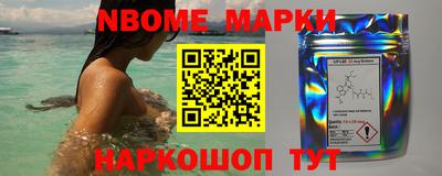 круглые Апрелевка