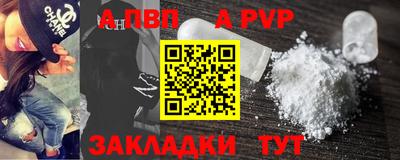 героин Аргун