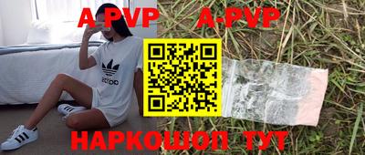 круглые Апрелевка