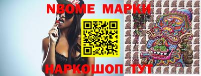 мефедрон VHQ Апшеронск