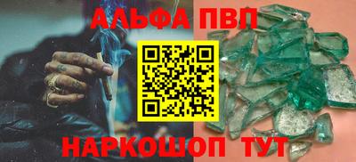 наркотики Ярославль