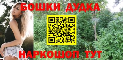 мефедрон VHQ Апшеронск