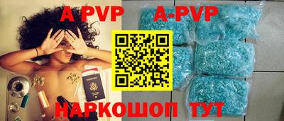 меф VHQ Янаул