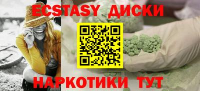 марихуана Ярцево