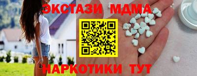 марихуана Ярцево
