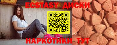 меф VHQ Янаул