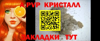 мефедрон VHQ Апшеронск