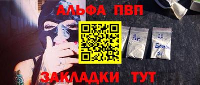 круглые Апрелевка