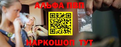 мефедрон VHQ Апшеронск