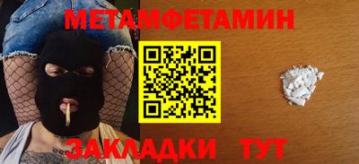 круглые Апрелевка