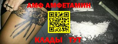 меф VHQ Янаул