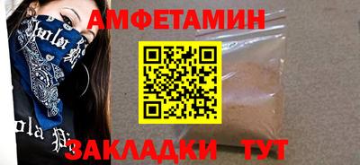 мефедрон VHQ Апшеронск