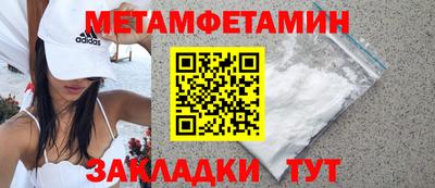 марихуана Ярцево