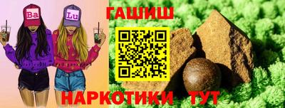 мефедрон VHQ Апшеронск