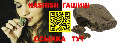 меф VHQ Янаул