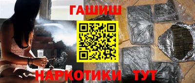 мефедрон VHQ Апшеронск