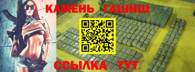 мефедрон VHQ Апшеронск