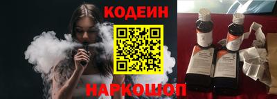 мефедрон VHQ Апшеронск