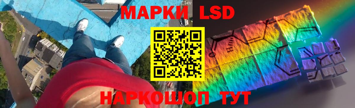 LSD-25 экстази ecstasy  Вход с VPN  LSD-25 экстази кислота  omg зеркало  Киржач 