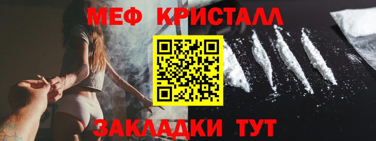 Мефедрон  Вход с VPN  Киржач  Мефедрон 4 MMC  Мефедрон 