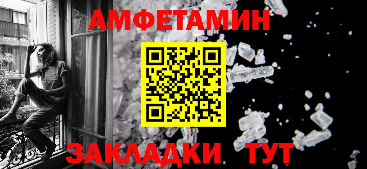 МЕТАМФЕТАМИН  Киржач  Первитин Methamphetamine 