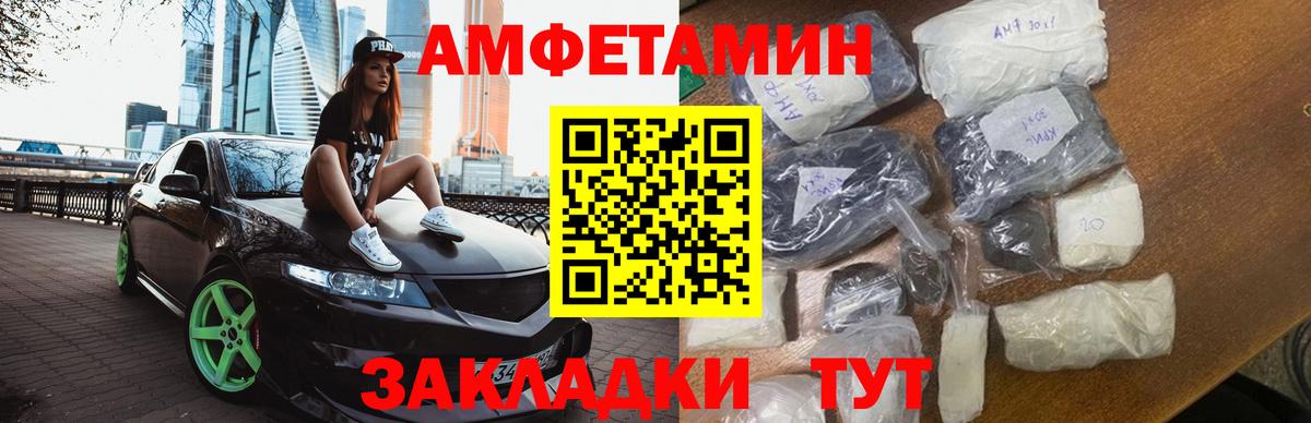 МЕТАМФЕТАМИН  Вход с VPN  Киржач  МЕТАМФЕТАМИН пудра 