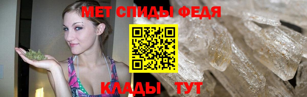 Метамфетамин Methamphetamine Киржач