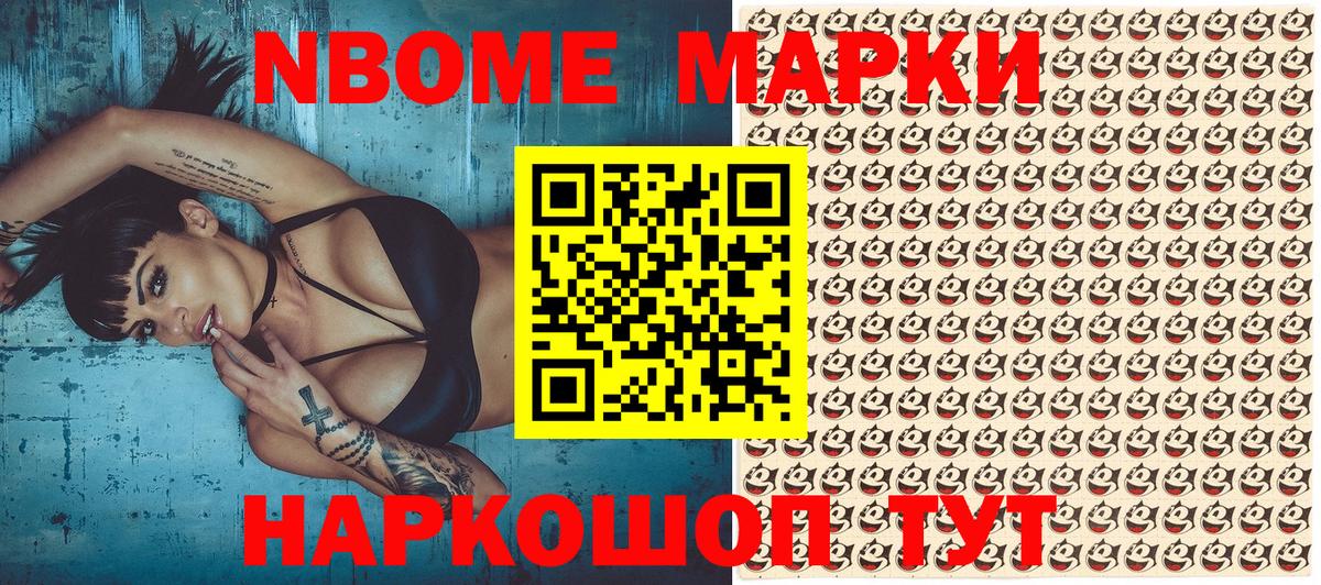 Наркотические марки 1500мкг  Наркотические марки 1500мкг  Наркотические марки  Вход с VPN  Киржач 