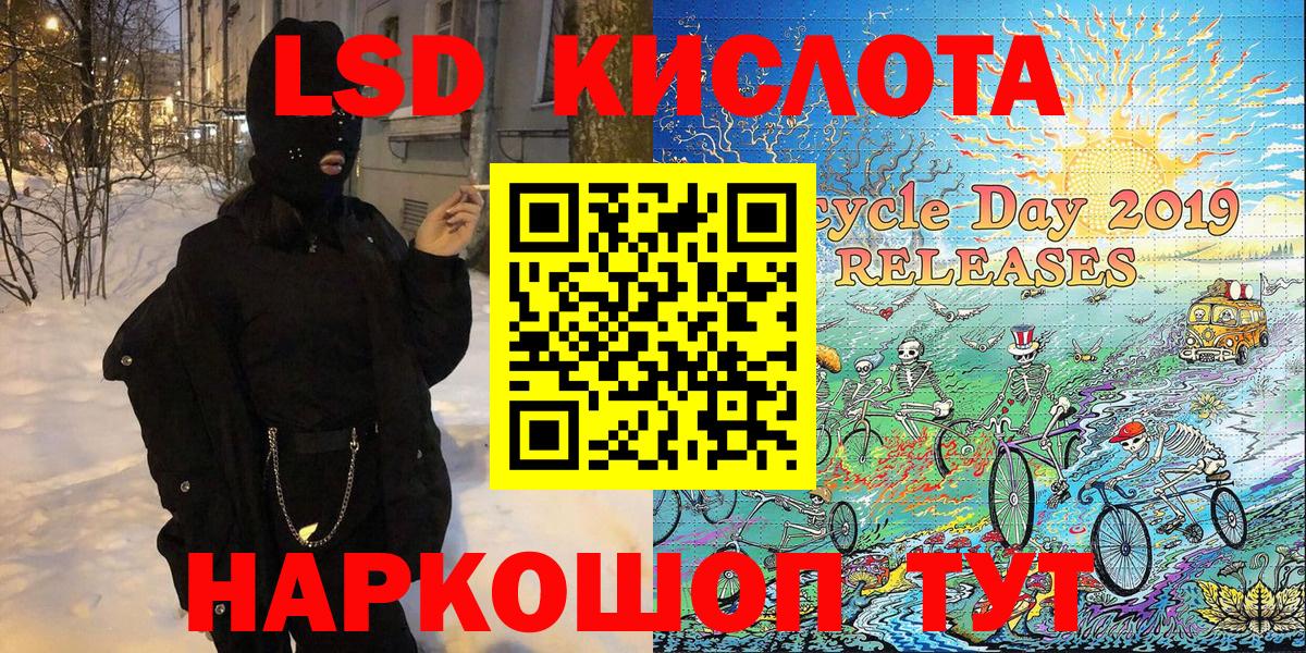 Марки N-bome 1500мкг  Киржач 