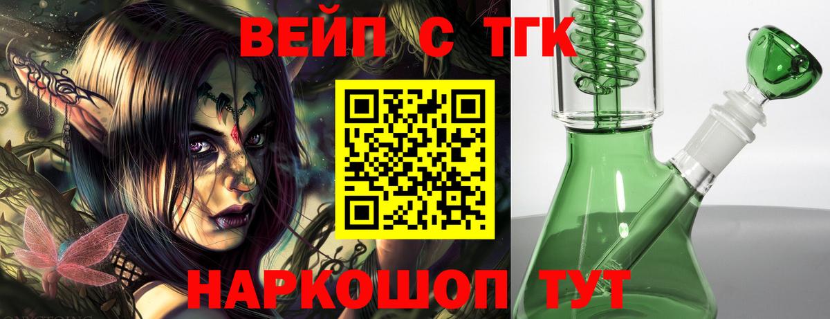 ТГК Wax Киржач