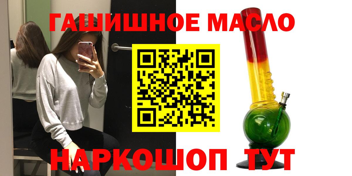 ТГК жижа Киржач