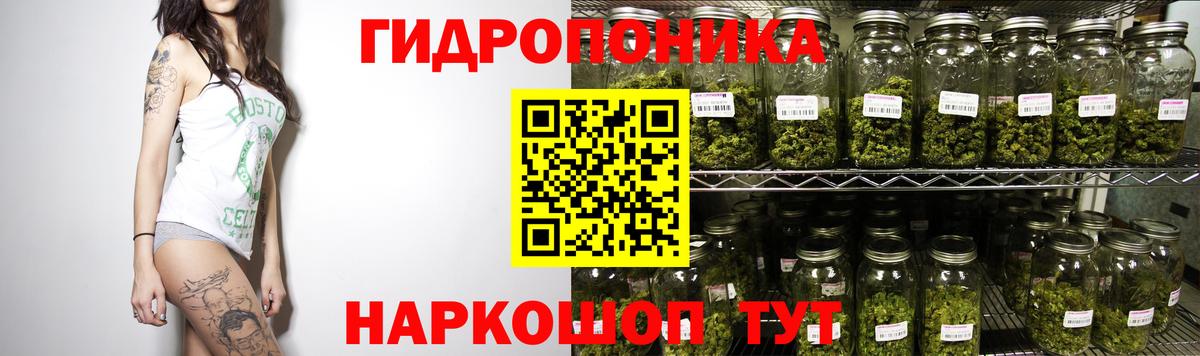 Шишки марихуана индика Киржач