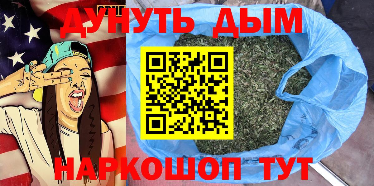 Конопля THC 21% Киржач