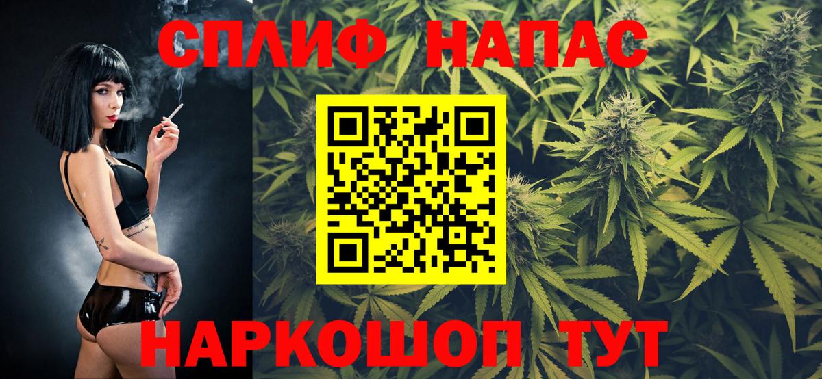 Шишки марихуана Ganja  Каннабис конопля  Вход с VPN  Марихуана гибрид  Киржач 